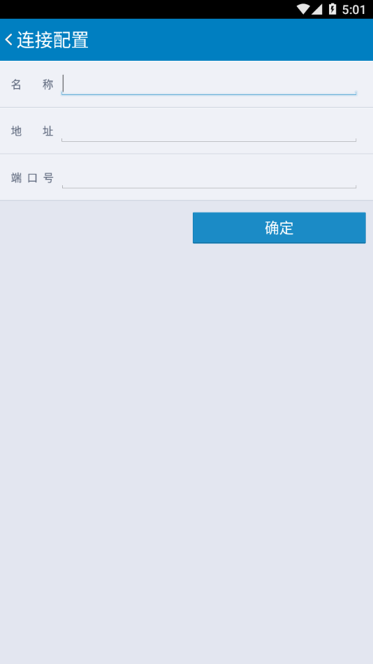 物联宝&middot;车销图4