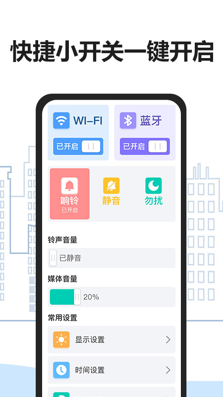 易年通