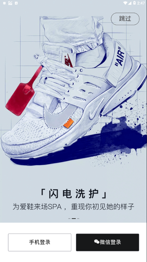 潮流当铺