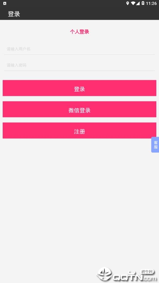 蒙自美食城图2