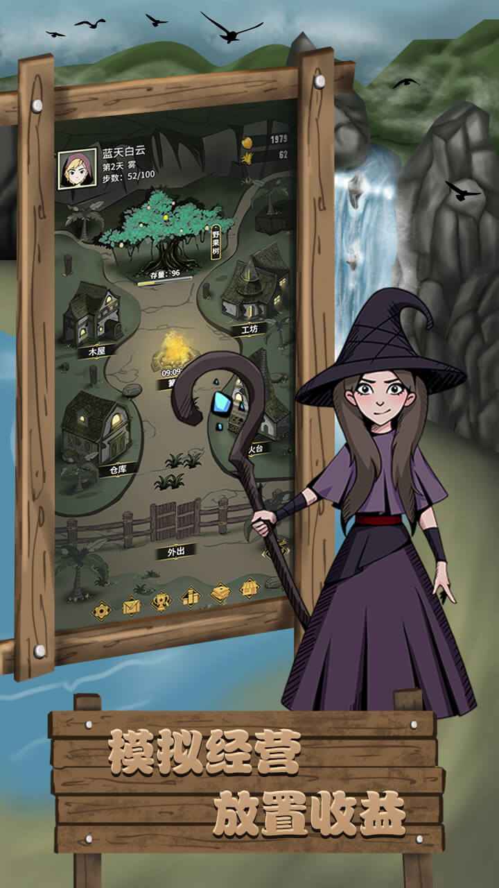 孤岛:奇幻之旅图4