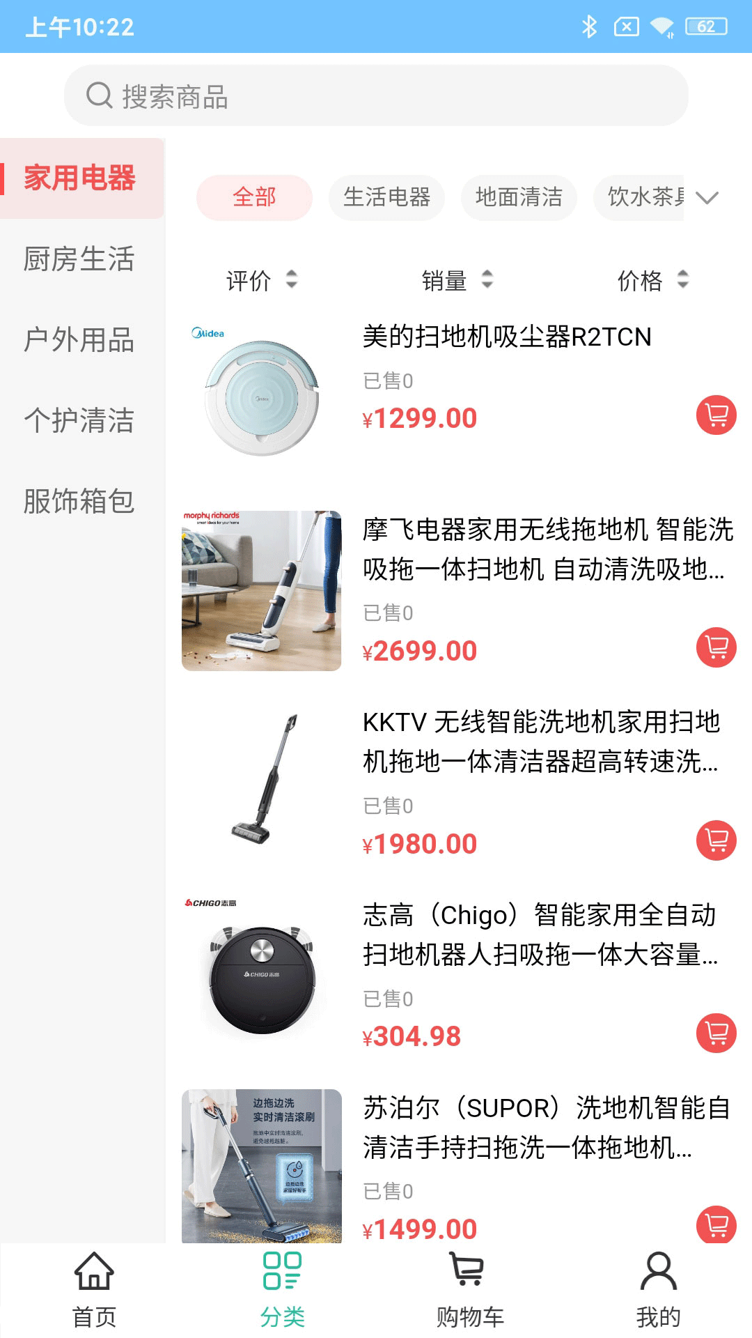 犇犇鼠图1