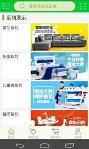 我来买图2