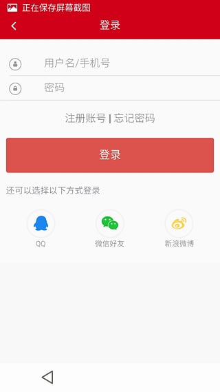 长江日报图4
