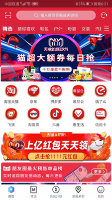 微镇雄图1