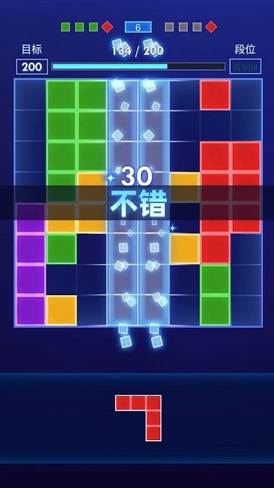 方块拼图达人图2