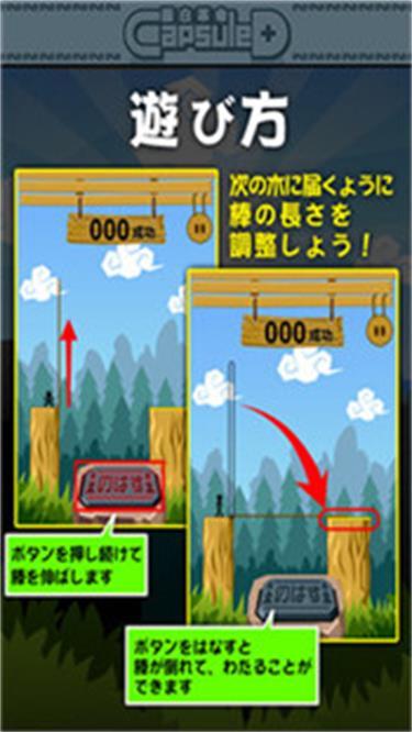 火柴人勇往直前 火柴人勇往直前