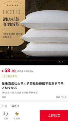 飞客极速版图2