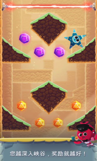 Canyon Crash(峡谷大冲撞)图4