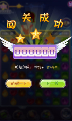 泡芙小姐星空之旅图3