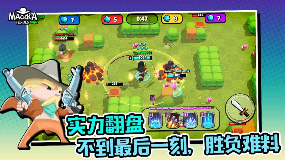 魔灵英雄破解版图4