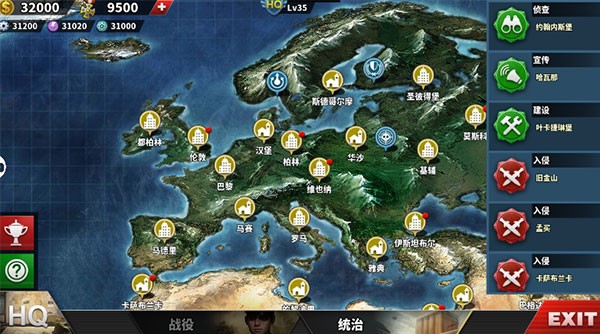 世界征服者3乱世纷争mod图2