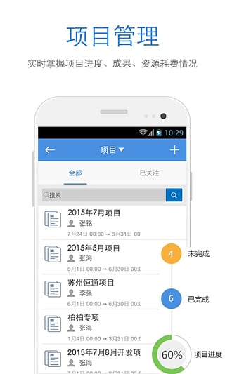 工作家