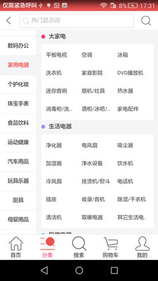 微镇雄图3