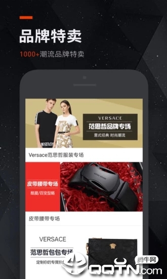 有酷图3