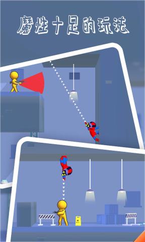 蜘蛛侠城市猎人图4