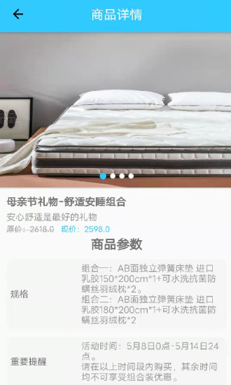 云上威航图3