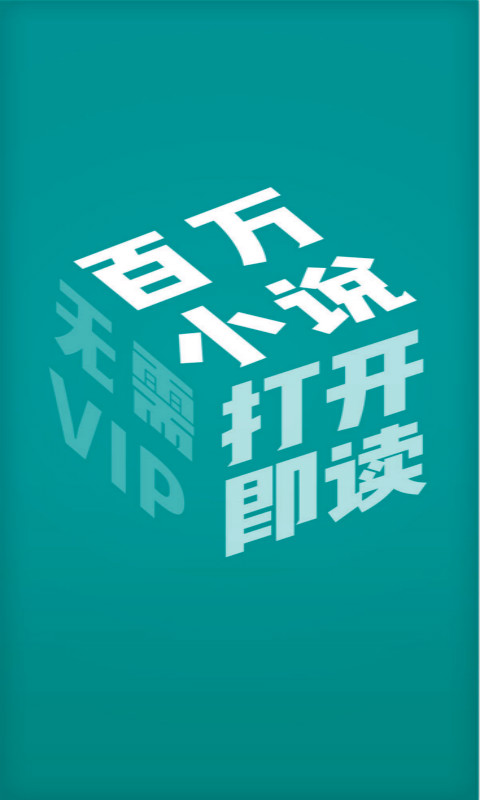 免费TXT全本小说图2