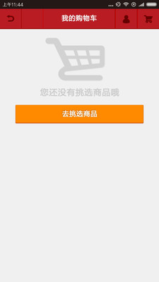 名鞋商城
