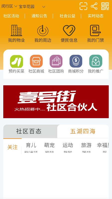 壹号街图4