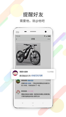 临沂在线图2