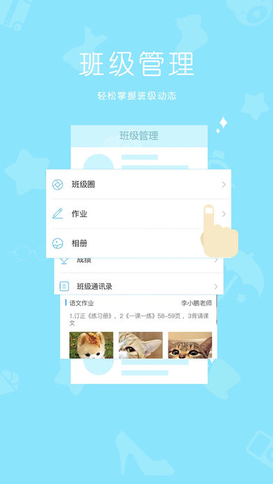 通源幼儿园图2