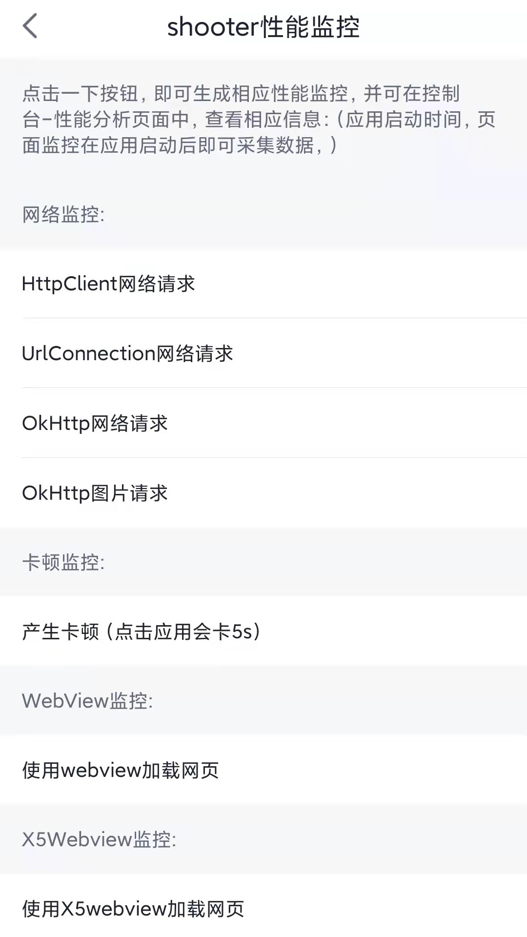 poc系统图2