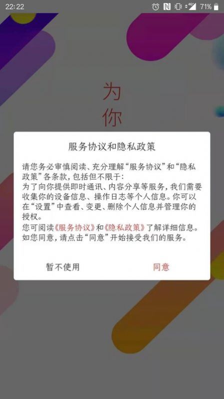 淘淘美券图3