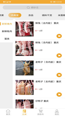 拾汇图3