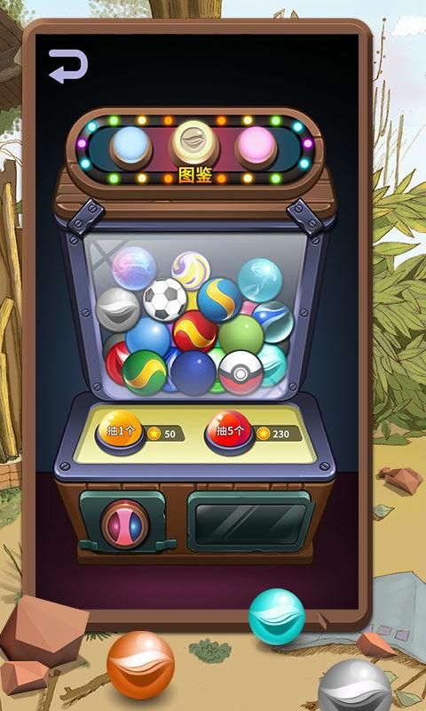 童年弹珠大作战图5