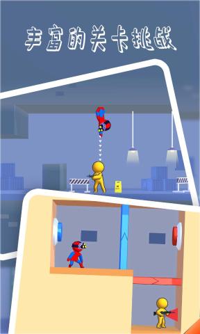 蜘蛛侠城市猎人图3