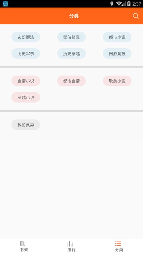91baby读书时间手机版下载图3