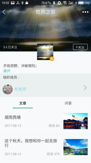 通源幼儿园图4
