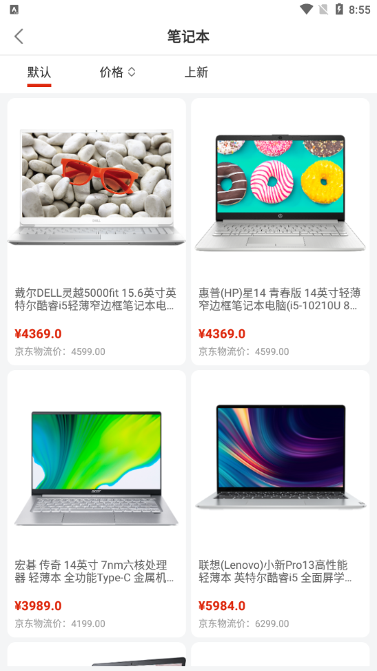 五星之家图4