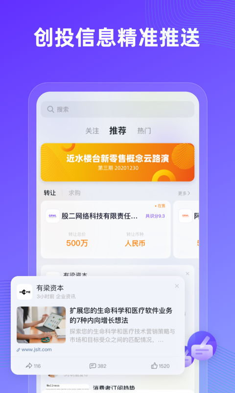 近水楼台图1