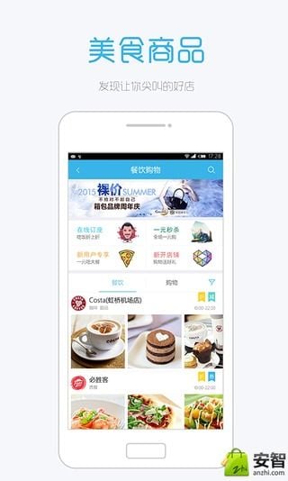 去机场图3