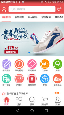微镇雄图2