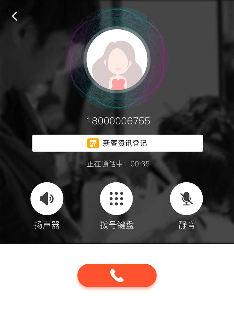智慧小秘书图2