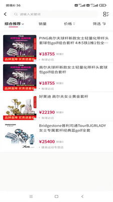 高尔夫商城网图3