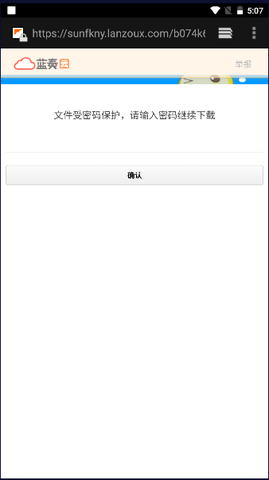 原神反和谐版图1