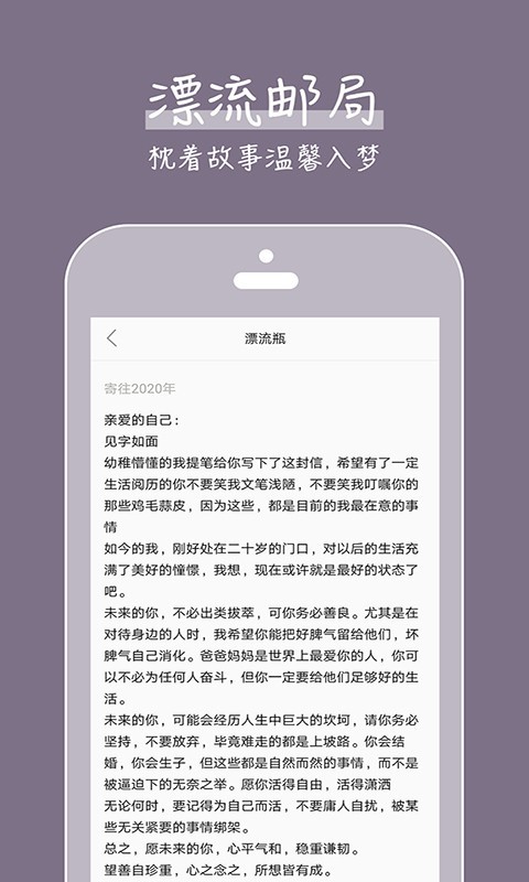 旅行遛遛看世界图2