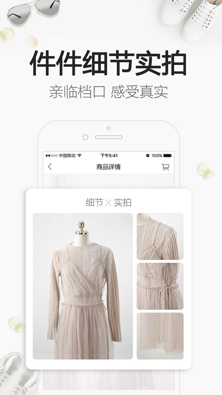 一手女装批发服装批发图2
