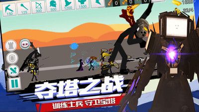 监控人马桶人的逆袭图4
