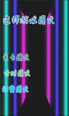 别挑错图4