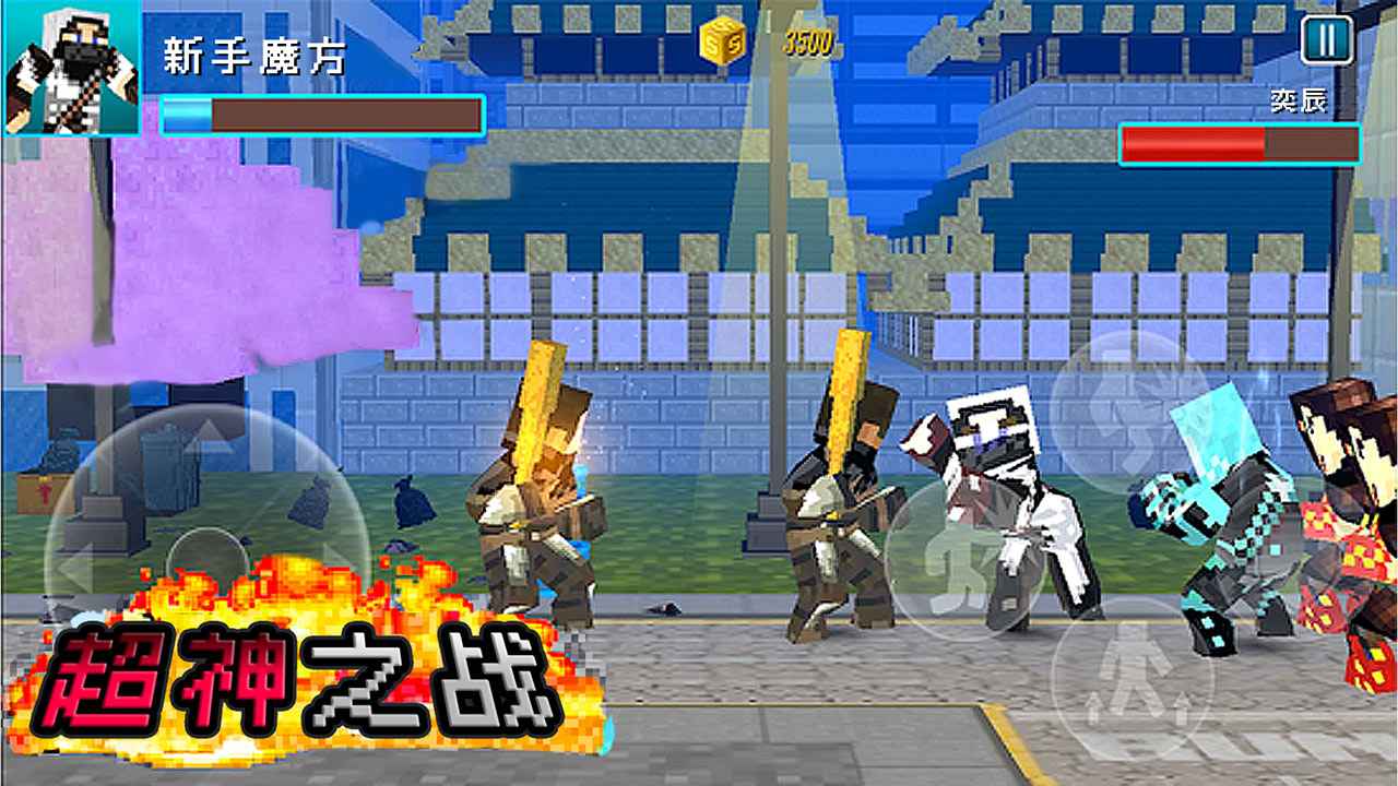 超神之战图3
