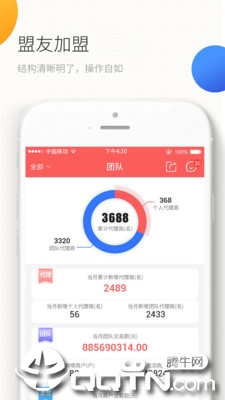 百刷