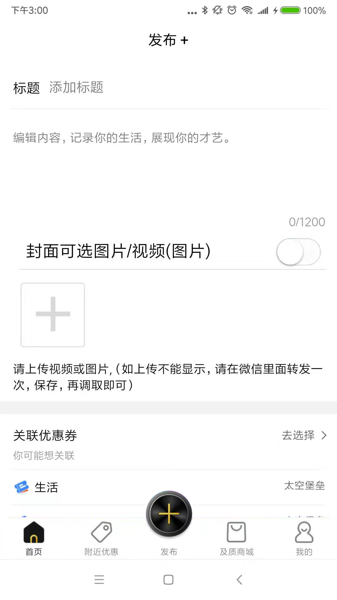 及质生活图2