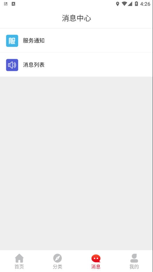 欧派木门商城图1