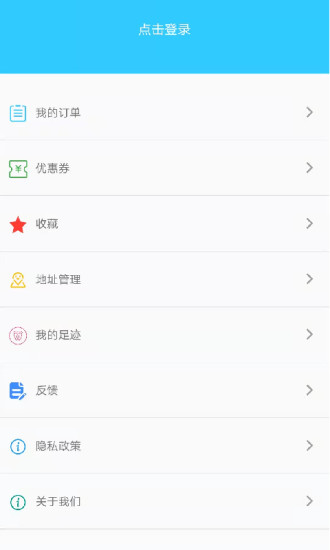 云上威航图2