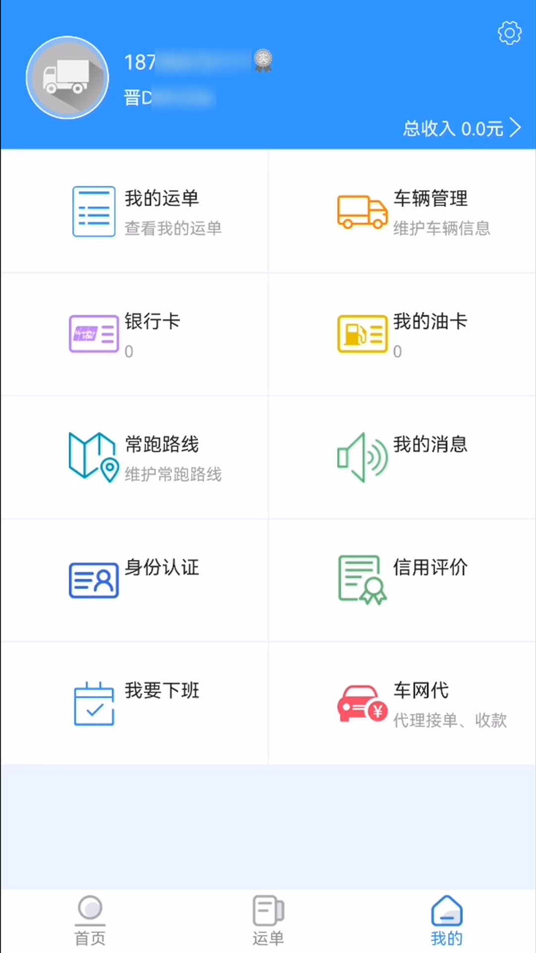 锦四方图5